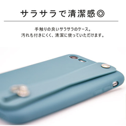 【送料無料】 落下防止ベルト　iPhone se se2 11 pro xr カバー ケース くすみカラー かわいい オ 6枚目の画像