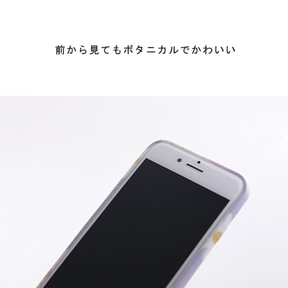 送料無料 花柄　ボタニカル おしゃれ iPhone se2 11 7 8 X xr カバー ケース かわいい シンプル 4枚目の画像