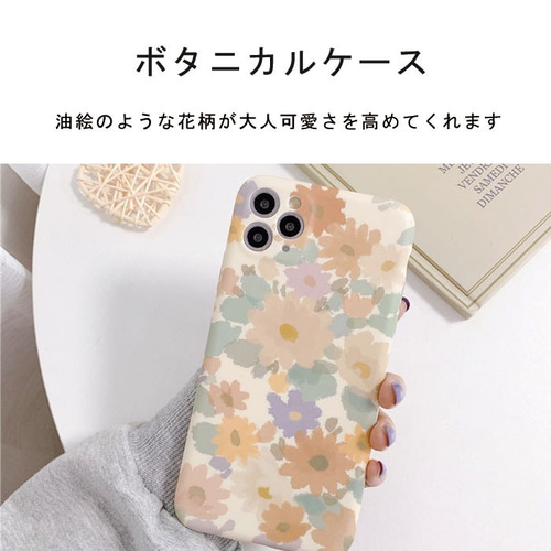 送料無料 花柄 ボタニカル おしゃれ iPhone se2 11 7 8 X xr カバー