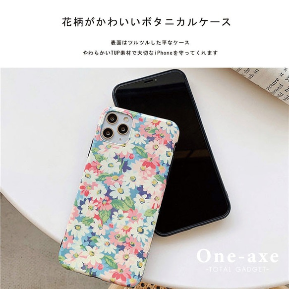 送料無料 花柄　ボタニカル おしゃれ iPhone se2 11 7 8 X xr カバー ケース かわいい シンプル 2枚目の画像