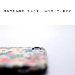 送料無料 花柄　ボタニカル おしゃれ iPhone se2 11 7 8 X xr カバー ケース かわいい シンプル 5枚目の画像
