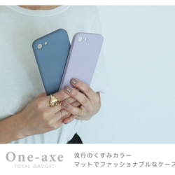 【送料無料】 iphone ケース かわいい おしゃれ シンプル 大人女子 くすみ 第二世代 XR SE2 X 11 2枚目の画像