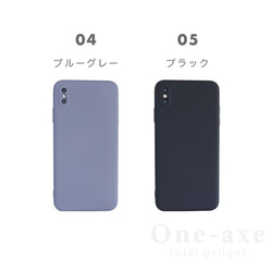 【送料無料】 iphone ケース かわいい おしゃれ シンプル 大人女子 くすみ 第二世代 XR SE2 X 11 10枚目の画像