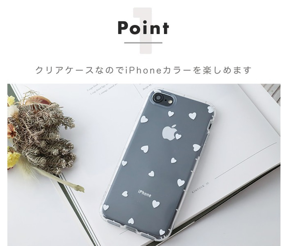 【送料無料】 iphone ハート クリア ケース かわいい おしゃれ シンプル 大人女子 第二世代 XR SE2 11 3枚目の画像