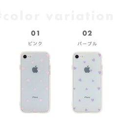 【送料無料】 iphone ハート クリア ケース かわいい おしゃれ シンプル 大人女子 第二世代 XR SE2 11 9枚目の画像