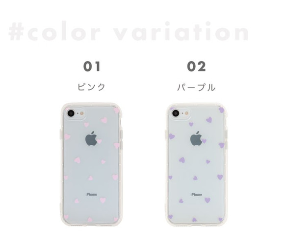 【送料無料】 iphone ハート クリア ケース かわいい おしゃれ シンプル 大人女子 第二世代 XR SE2 11 9枚目の画像