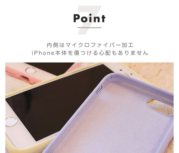 【送料無料】 iPhone 12 第二世代 se2 11 pro xr カバー ケース くすみカラー かわいい おしゃれ 9枚目の画像