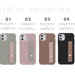 iPhoneケース スマホグリップ スマホケース iphone15 iphone14 iphonese iphone13 9枚目の画像