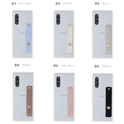 送料無料 xperia エクスペリア １5 10 ⅱ so-03l sov40  so-41A sov43 10枚目の画像