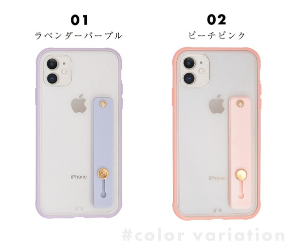 iPhone 15 14 13 12 11 すりガラス 落下防止ベルト se3 se2pro x カバー ケース 7枚目の画像