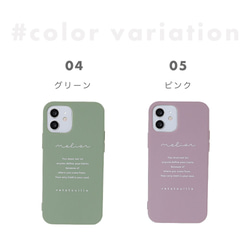 【送料無料】 iPhone 12 第二世代 se2 11 pro xr カバー ケース くすみカラー かわいい おしゃれ 10枚目の画像
