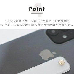 【送料無料】 iPhone 13 12 11 x se 第二世代 se2  pro カバー ケース かわいい おしゃれ 6枚目の画像