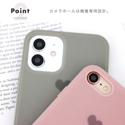 【送料無料】 iPhone 12 第二世代 se2 11 pro xr カバー ケース くすみカラー かわいい おしゃれ 4枚目の画像