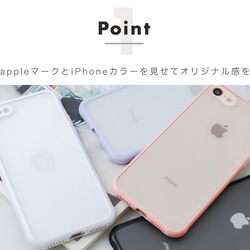 ￥300オフ iphone 13 12 ケース かわいい おしゃれ シンプル 大人女子 透ける 7 8 se X 11 3枚目の画像