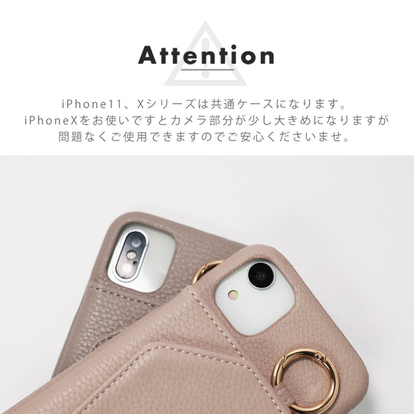 ショルダーストラップ 韓国風 レザー iPhone 15 14 13 12 11 x se2 se3 10枚目の画像