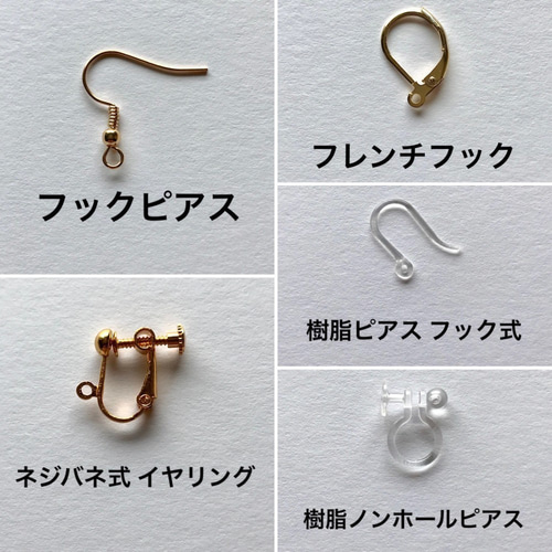 再販：受注生産】8ピアス ディープブルー イヤリング可能 ピアス 