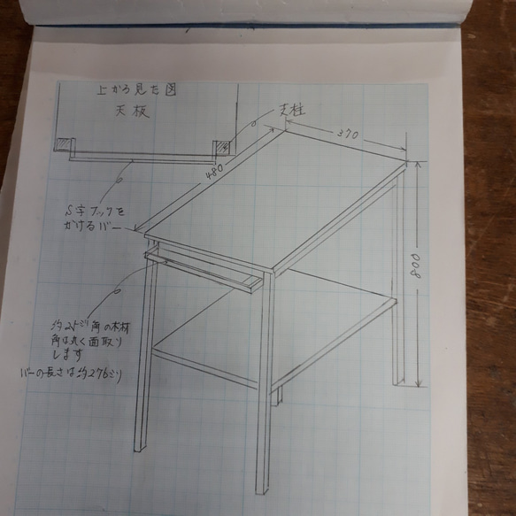 homma様専用ご注文枠 1枚目の画像