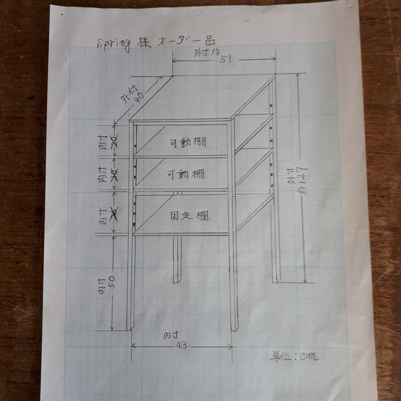 spring様専用ご注文枠 1枚目の画像