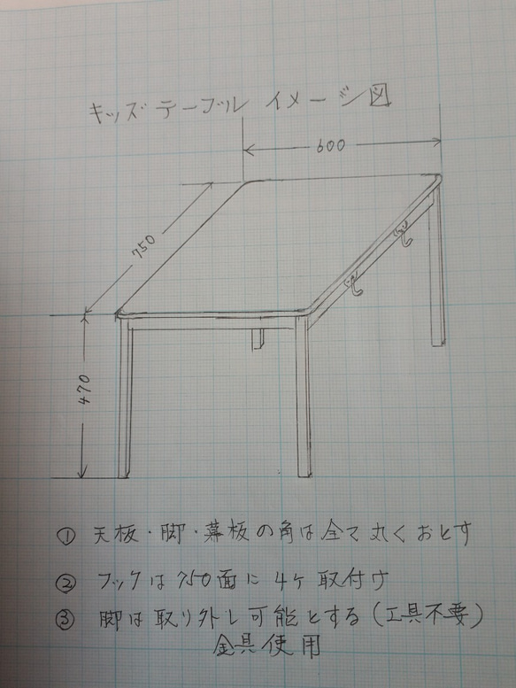 yukiXD様専用キッズテーブル 1枚目の画像