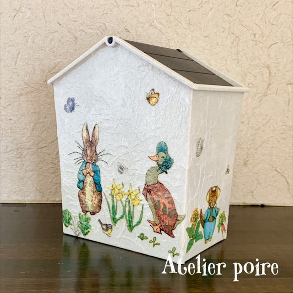 おうち型のダストボックス(Sサイズ)〈ピーターラビット〉 ゴミ箱