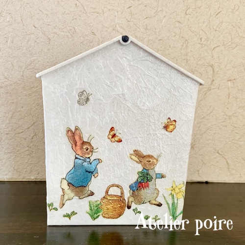 おうち型のダストボックス(Sサイズ)〈ピーターラビット〉 ゴミ箱