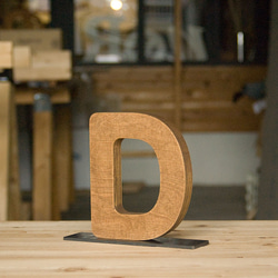 アルファベットオブジェ（D） 1枚目の画像