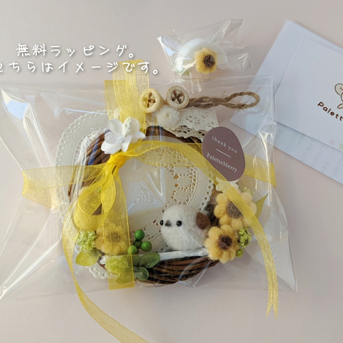 ひまわりとシマエナガのリース 羊毛雑貨 （再販） 羊毛フェルト