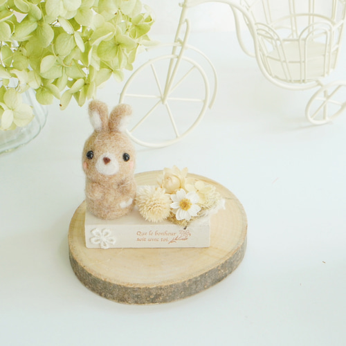 お花畑からこんにちは✾ナチュラルうさぎさん羊毛フェルト雑貨