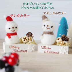 雪だるまさんのクリスマスナチュラル雑貨✾お色をお選びください♪羊毛フェルト 2枚目の画像
