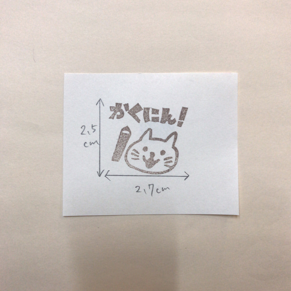 消しゴムはんこ(ねこ・確認!） 3枚目の画像