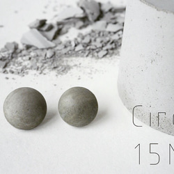 小魔女-經典款系列- 15mm圓 水泥不鏽鋼耳針（一對） 第1張的照片
