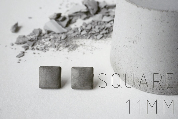 小魔女-經典款系列- 11mm正方 水泥不鏽鋼耳針（一對） 第1張的照片