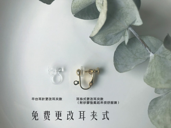 占卜師-命運輪系列-愛情與財富 紅色+黃色（一對） 第4張的照片