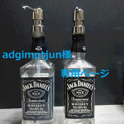 改良！ウイスキーディスペンサー 男前インテリア その他インテリア雑貨