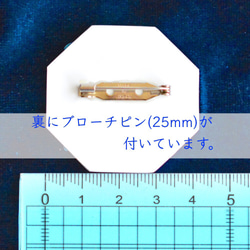 四字熟語ブローチocta「喜怒哀楽」（プラ板漢字アクセサリー） 4枚目の画像