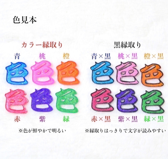 四字熟語ブローチocta「疑心暗鬼」（プラ板漢字アクセサリー） 5枚目の画像