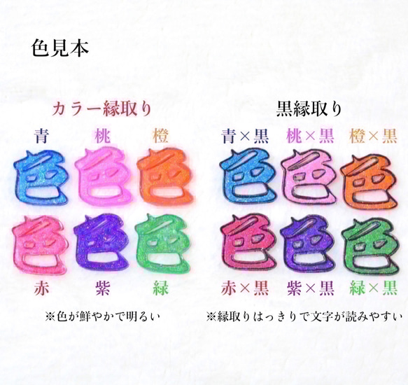 四字熟語ブローチocta「薩摩隼人」（プラ板漢字アクセサリー） 5枚目の画像