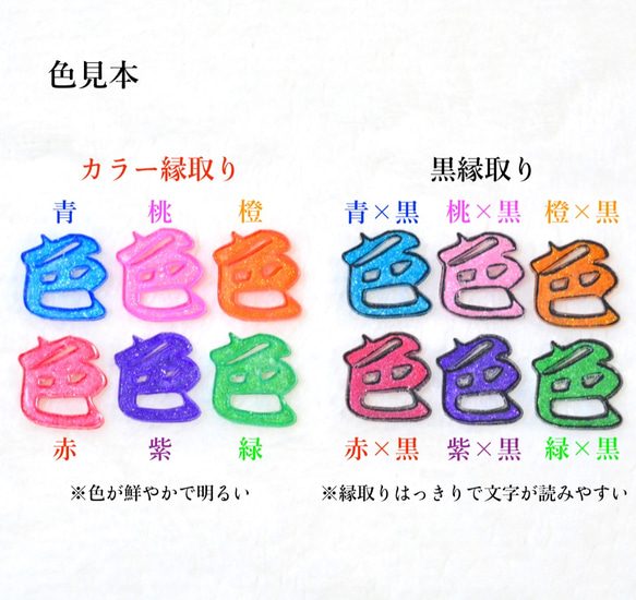 「雪」の漢字のネックレス（プラ板漢字アクセサリー） 7枚目の画像