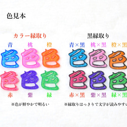 「桜」の漢字のネックレス（プラ板漢字アクセサリー） 7枚目の画像