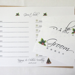 芳名帳と受付サインのセット　クリスマス　雪 1枚目の画像