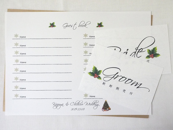 芳名帳と受付サインのセット　クリスマス　雪 1枚目の画像