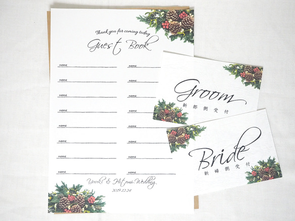 芳名帳と受付サインのセット　クリスマス(縦) 1枚目の画像