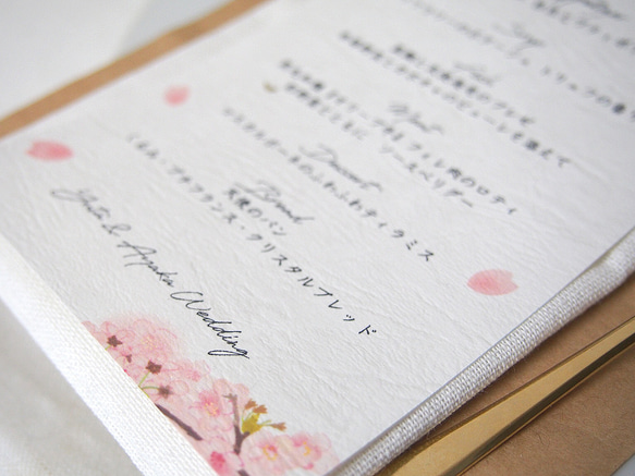 メニュー表　ドリンクメニュー表　結婚式　桜　さくら 4枚目の画像