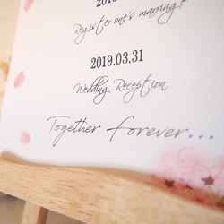 lovestory 桜 さくら 結婚式 ウェルカムボード 4枚目の画像