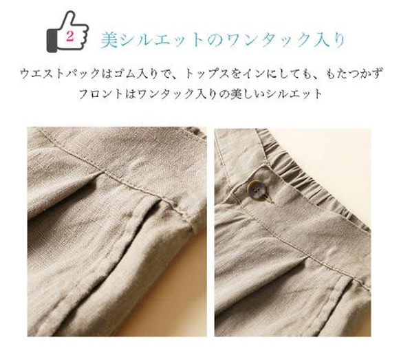 “Mini Swag Gift Eligible”可以穿在連衣裙下的寬褲[帶小褲的透明預防內褲♪] 第4張的照片