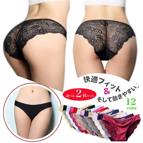 ☆プレゼント付☆【２枚選べる♪】シームレス レース ショーツ レディース パンツ 下着 パンティ 無縫製 高通気性 1枚目の画像