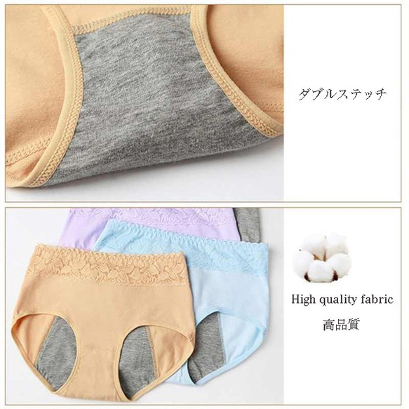 SUMMER SAL【5枚セット】サニタリーショーツ レディース ショーツ 純綿 レギュラー ハイウエスト 女性生理用 2枚目の画像