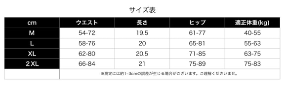 夏季特賣大碼限定【選2件♪】無縫短褲、長褲、內褲、免縫、高透氣彈力內褲 第10張的照片