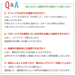 SUMMER SALE/【選べる１枚】ナイトブラ 大きいサイズ フロントホック 正規品 バストアップ スポブラ 夜ブラ 9枚目の画像