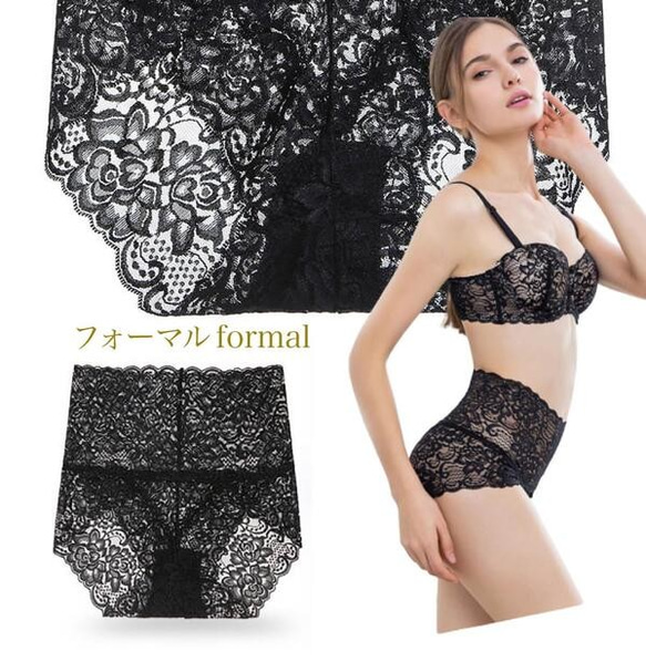 \ Trial SALE / [1 件套] 高腰單品 全背短褲 蕾絲短褲 褲子 Panty 透明 第2張的照片